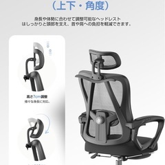 オフィスチェア メッシュ ハイバック フットレスト付き 135°リクライニングの画像