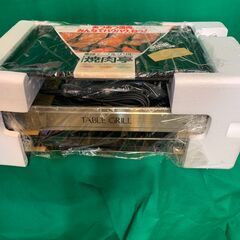 象印焼肉亭 EFA-1000の画像