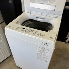  NO B896🌈福岡市内配送設置無料✨🌈東芝 全自動洗濯機 4.5kg ピュアホワイト AW-45M9(W) 静音 ひとり暮らし ボディ幅51.5㎝ ステンレス槽 槽洗浄・槽乾燥 縦型 2022年の画像