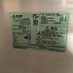 MITSUBISHI 冷蔵庫 146lの画像