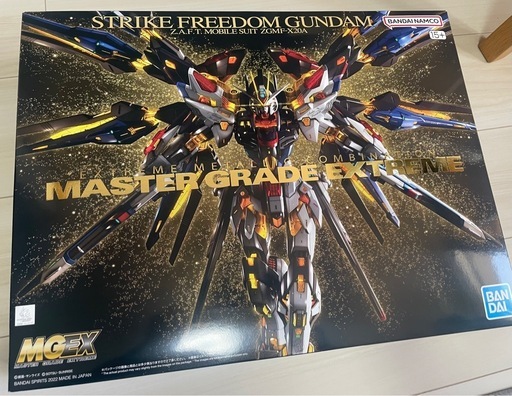 MGEXストライクフリーダムガンダム　ガンダム　ガンプラ