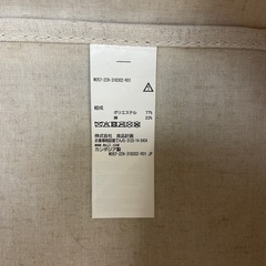 ソフトボックス　衣装ケースの画像