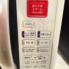 【取引予定者決定】SHARP 電子レンジ 動作OK 自宅引き取りの画像