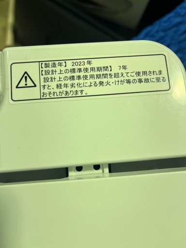 家電 Hisense
