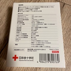 ワイヤレスイヤホンの画像