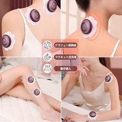 新品 未使用 お灸 火を使わない 肩甲骨 腰 首 肩 筋肉 腹 脚 腕 USB充電式 繰り返しの画像