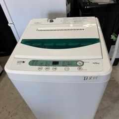 NO B899🌈福岡市内配送設置無料✨🌈ヤマダ電機オリジナル　全自動電気洗濯機　(4.5kg) HerbRelax YWM-T45A1(W) の画像