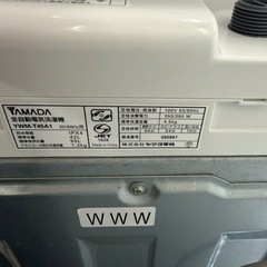 NO B900🌈福岡市内配送設置無料✨🌈ヤマダ電機オリジナル　全自動電気洗濯機　(4.5kg) HerbRelax YWM-T45A1(W) 2019年の画像