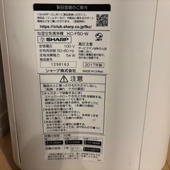シャープ　美品 加湿空気清浄機 花粉・ウイルス対策にの画像