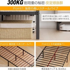 【新品未使用】ベッドフレーム シングル ベッド 宮棚 2口コンセント ブラック 組立簡単の画像