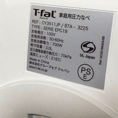 ティファール ラクラ・クッカーコンパクト電気 圧力鍋の画像