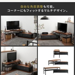※2年程使用※【お洒落アンティーク家具】可変式テレビボードの画像