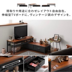 ※2年程使用※【お洒落アンティーク家具】可変式テレビボードの画像