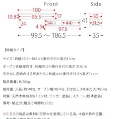 ※2年程使用※【お洒落アンティーク家具】可変式テレビボードの画像