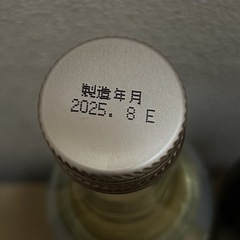 日本酒 2本の画像