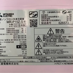三菱冷蔵庫146Lの画像