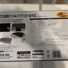 Windows10タブレットPC 2023年10月購入品の画像