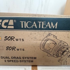 マグロ釣り竿の画像