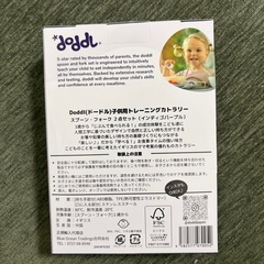 doddl スプーンフォークセット ドードルの画像
