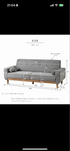 ソファー　グリーン　3人掛け