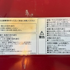 【山善】オーブンレンジ(耐熱皿無し)の画像