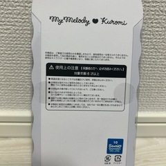 コットンパフィーシール2枚　キティ　マイメロ　クロミの画像