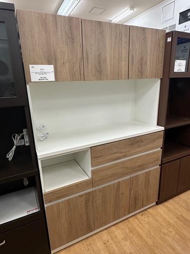 【トレファク神戸新長田店 買取/販売】取りに来られる方限定！サンコウのレンジボードのご紹介です 