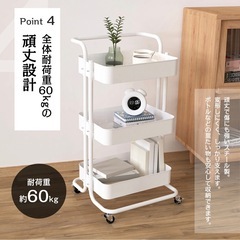 キッチンワゴン 白  楽天  3/20-25の画像