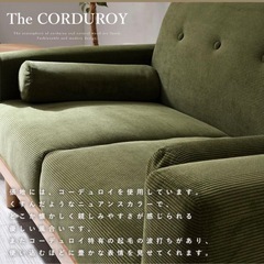 ソファー　3人掛け　グリーンの画像