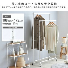 頑丈なハンガーラック　ホワイト　の画像