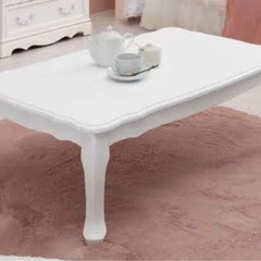 白家具を譲ってください