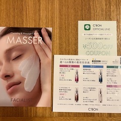 VT 美容液　シートマスク　クレンジング　化粧水　試供品　サンプルの画像