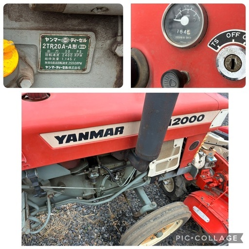 ヤンマーYM2000 20馬力2WD ロータリー付き　