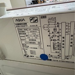 【受渡者決定】全自動洗濯機　AQUAの画像