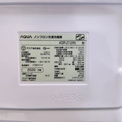 【AQUA 冷蔵庫 272L 2020年製】の画像