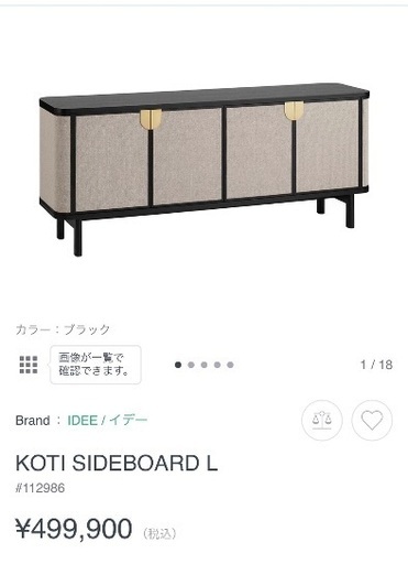 Bo conaept koti sideborad