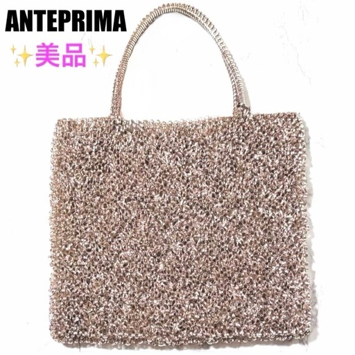 【美品】ANTEPRIMA アンテプリマ ワイヤーバッグ ハンドバッグ オレンジシルバー系