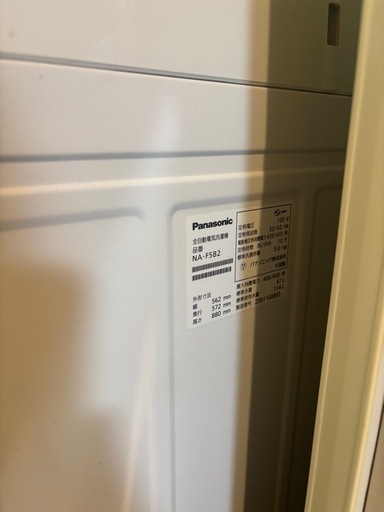 洗濯機　　　Panasonic