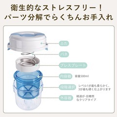 バネ式3段階調節 ヨーグルトメーカー 水切りヨーグルト お手入れ簡単の画像