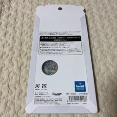 うるちゅるシールの画像