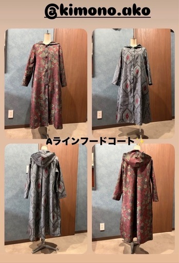 大島紬⭐︎リメイクコート　新品同様