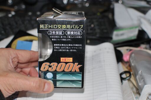 純正HID交換車検対応新品未使用、外車用D3S　63000ｋ 純正HID交換車検対応新品未使用、外車用D3S 63000kの通販はau PAY