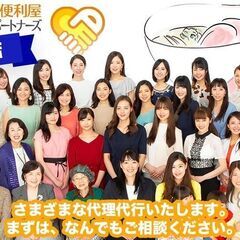 片付けられない方へ｜女性スタッフの片付けサポート（福岡）