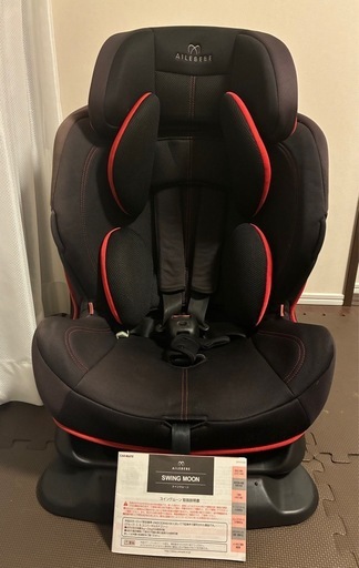 【売り切れました】エールべべスィングムーンプレミアム　チャイルドシート　1歳〜