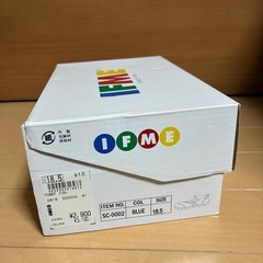 イフミー　上靴 18.5cmの画像