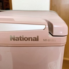 【無料】Panasonic/National　冷蔵庫の画像