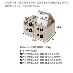 LOWYA ネストテーブル テーブル ローテーブル ドレッサー 鏡台 収納 引き出し 2個 コンパクト リビングテーブルの画像