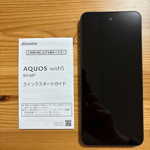 (売却済み)AQUOS  wish5