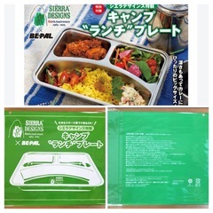 【ステンレス】ランチプレート×カレー皿の画像