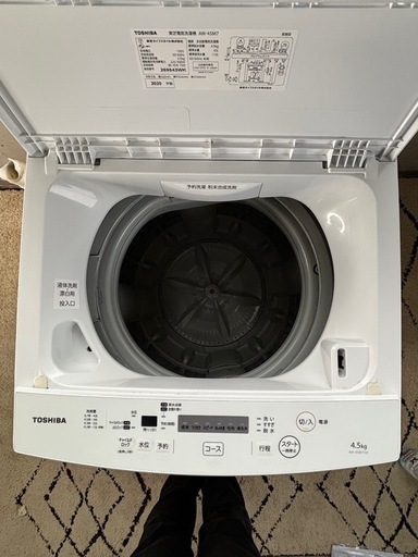 TOSHIBA 洗濯機 AW-45M7 R-116